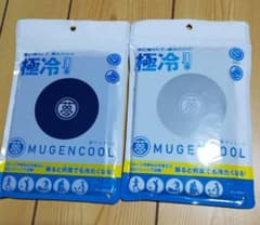 夢ゲンクールタオル ⦅ネイビー。グレー。⦆のサムネイル
