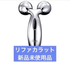 リファ カラット PEC-L1706 美顔ローラー - メルカリ