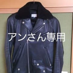 [アンさん専用]フリークスストア・ダブルライダースジャケットのサムネイル