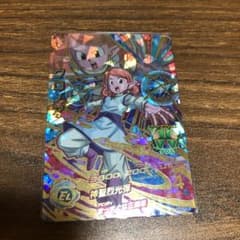 クロノアのサムネイル