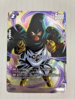 ドラゴンボールフュージョンワールド マイティマスク fp-064 - メルカリ