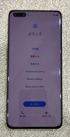 HUAWEI P40 Pro シルバーフロスト　新品未使用　LEICAレンズ m14769330465_1.jpg?1739481903