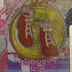 エプロンブーケレッド シューズのサムネイル