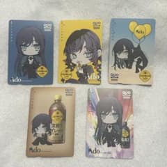 Ado クオカード ジョージアコラボ コンプリートセット 使用済み