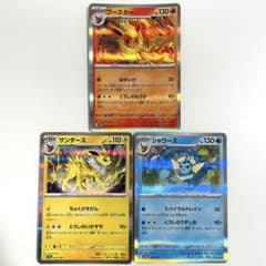 ポケモンカード ブースター サンダース シャワーズ R テラスタルフェス