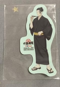 주술 회전 꽃 야시키 콜라보레이션 경품 스티커 여름 유걸