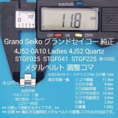 Grand Seiko 순정 여성 벨트 프레임 4J52-0A10 등등 대응