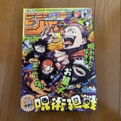 ミーコさん専用のサムネイル