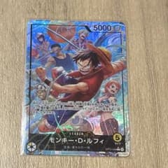 ワンピースカードゲーム モンキー・D・ルフィ OP15-098 リーパラレル ワンピースカードゲーム モンキー・D・ルフィ OP15-098 リーパラレル