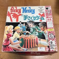 エポック社 魚雷戦ゲーム 昭和レトロ おもちゃ | Shop at Mercari from