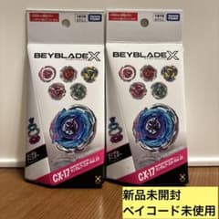 新品 BEYBLADE X CX-17 ランダムブースター Vol.10 2個 - メルカリ