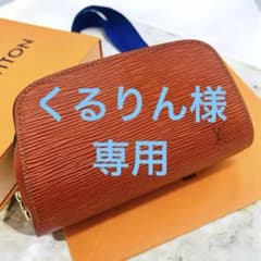 ルイヴィトン エピ ドーフィーヌPM M48447 キャメル ポーチ 化粧