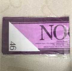 やまやまやま様専用のサムネイル