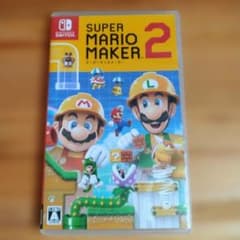 スーパーマリオメーカー2のサムネイル
