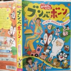 ゆーな様専用のサムネイル