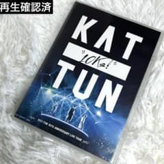 KAT-TUN 10TH ANNIVERSARY LIVE DVD - メルカリ