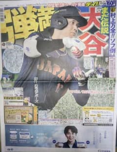 石原 裕次郎 映画 シネマ ポスター 日活 昭和 レトロ アンティーク