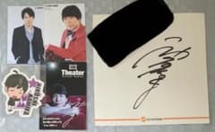 神谷浩史 グッズ サイン 色紙 ブロマイド - メルカリ