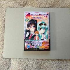 花さん★様専用15巻のサムネイル