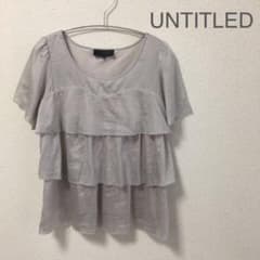 UNTITLED フリル ティアード 半袖 ブラウス　Mのサムネイル