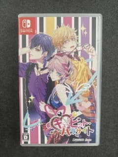 Nintendo Switch キューピット・パラサイトのサムネイル