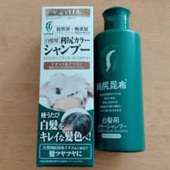 自然派clubサスティ 白髪用 利尻カラーシャンプー ナチュラルブラウン 20…のサムネイル