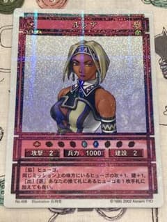 お*軍様 幻想水滸伝CS ラディアンス No.408 ルシア - メルカリ