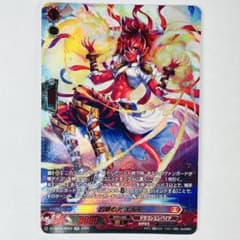 ヴァンガード 伝説の先導者達 SR 約束の火 エルモ - メルカリ