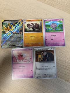 ポケモンカード 5枚セットのサムネイル