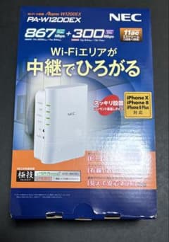 NEC PA-W1200EX 無線LAN中継機のサムネイル