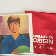 オリジン色紙のサムネイル