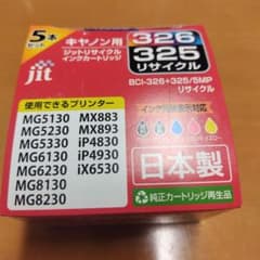 ジット JIT-KC3265Pのサムネイル