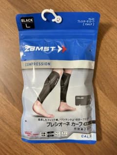 ZAMST プレシオーネ カーフ ブラック L - 3