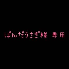 ✨ぱんだうさぎ様♡専用✨新潟県産 天然わらび 500g ネコポス発送 山菜 蕨㉛のサムネイル