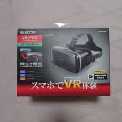 （週末限定！）VRG-M01BK　ELECOM VRグラスのサムネイル