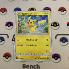 ピカチュウ （smL_018/051） サン＆ムーン ファミリー　ポケモンカード ピカチュウ サン＆ムーン ファミリーポケモンカードゲーム 018/051