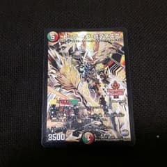 最安値　トップオブロマネスクのサムネイル