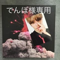 でんぼ様専用のサムネイル