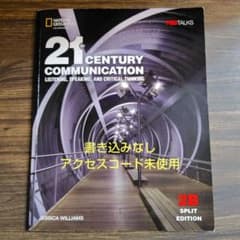 21st Century Communication 2Bのサムネイル