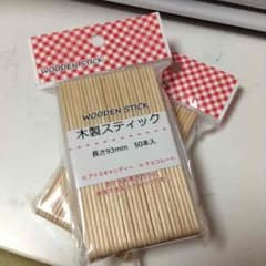 いちご 様専用！！のサムネイル