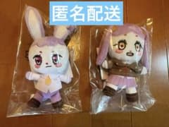 【新品未開封】Kep1er ぬいぐるみ ユジン イェソ YUJIN YESEOのサムネイル