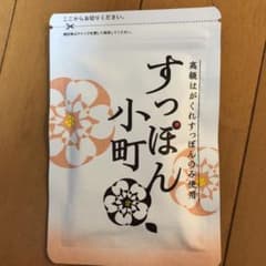 生活総合サービス すっぽん小町 62粒のサムネイル