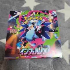 未開封　インフェルノx BOX シュリンク無し　ペリペリ付き　ポケモンのサムネイル