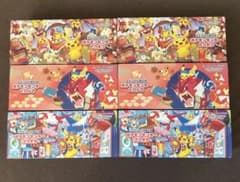サプライのみ 6個 スペシャルBOX トウホク ヒロシマ フクオカ - メルカリ