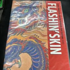 FLAHIN’SKNのサムネイル
