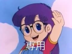 チコちゃん様専用ページ（理科便覧 & 未来へ広がるサイエンス2・3）のサムネイル