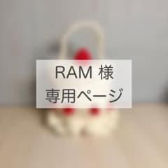 オーダーコメント専用ページ 専用ページ - メルカリ