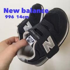 New balance kids スニーカー　14cmのサムネイル