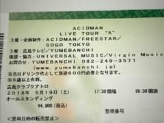 ACIDMAN 5/19 広島 スタンディング良番1枚のサムネイル