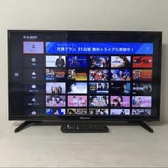 32型 液晶テレビ32インチ Hisense YouTube.U-NEXT 32型 液晶テレビ32インチ Hisense YouTube.U-NEXT - メルカリ